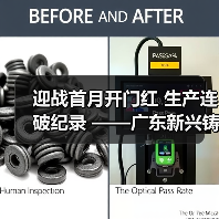迎战首月开门红 生产连破纪录 ——广东新兴铸管2021年强势开局！