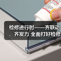 检修进行时——齐联动、齐发力 全面打好检修准备战