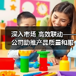 深入市场 高效联动——公司助推产品质量和服务质量双提升(图4) 深入市场 高效联动——公司助推产品质量和服务质量双提升(图4)