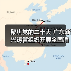 聚焦党的二十大 广东新兴铸管组织开展全国消防日系列活动(图3) 聚焦党的二十大 广东新兴铸管组织开展全国消防日系列活动(图3)