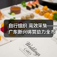 自行组织 高效采集——广东新兴铸管助力全市疫情防控全面胜利(图4) 自行组织 高效采集——广东新兴铸管助力全市疫情防控全面胜利(图4)