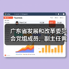 广东省发展和改革委员会党组成员、副主任黄华东一行到我司调研(图4) 广东省发展和改革委员会党组成员、副主任黄华东一行到我司调研(图4)