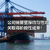 公司铸管壁厚均匀性攻关取得阶段性成果!(图3) 公司铸管壁厚均匀性攻关取得阶段性成果!(图3)