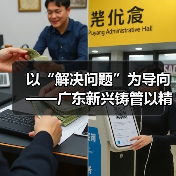 以“解决问题”为导向——广东新兴铸管以精益管理冲刺“四季度”(图2) 以“解决问题”为导向——广东新兴铸管以精益管理冲刺“四季度”(图2)