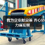 我为企业献良策 齐心协力谋发展(图2) 我为企业献良策 齐心协力谋发展(图2)