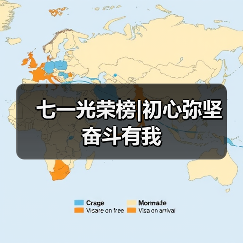 七一光荣榜|初心弥坚 奋斗有我(图3) 七一光荣榜|初心弥坚 奋斗有我(图3)