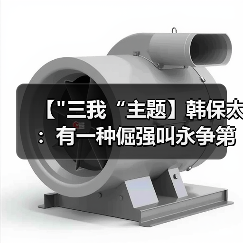 【 【