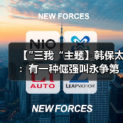 【