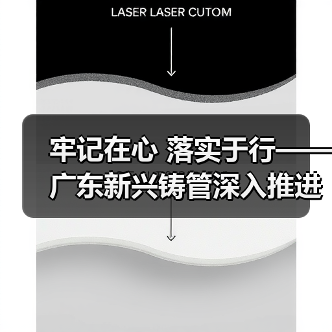 牢记在心 落实于行——广东新兴铸管深入推进“安全生产月”活动（图4）