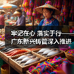牢记在心 落实于行——广东新兴铸管深入推进“安全生产月”活动