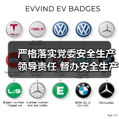 严格落实党委安全生产领导责任 督办安全生产重大事项(图2) 严格落实党委安全生产领导责任 督办安全生产重大事项(图2)
