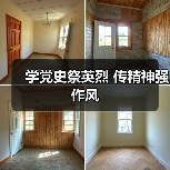 学党史祭英烈 传精神强作风