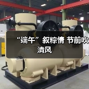 “端午”叙粽情 节前吹清风（图4）