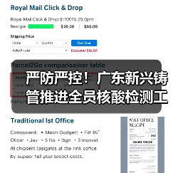 严防严控！广东新兴铸管推进全员核酸检测工作（图4）