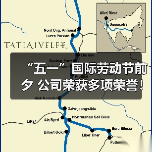 “五一”国际劳动节前夕 公司荣获多项荣誉!(图3) “五一”国际劳动节前夕 公司荣获多项荣誉!(图3)