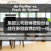 集团公司致铸管股份奋战在新冠疫情封控一线的广大党员干部职工的一封信（图4）
