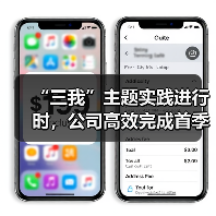 “三我”主题实践进行时,公司高效完成首季检修工作(图4) “三我”主题实践进行时,公司高效完成首季检修工作(图4)