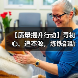 【质量提升行动】寻初心、追本源,炼铁部助推企业高质量发展(图2) 【质量提升行动】寻初心、追本源,炼铁部助推企业高质量发展(图2)