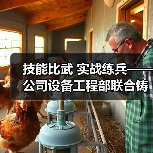 技能比武 实战练兵——公司设备工程部联合铸管维修中心组织开展天电技术比武活动（图2）