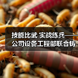 技能比武 实战练兵——公司设备工程部联合铸管维修中心组织开展天电技术比武活动（图4）