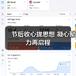节后收心拢思想 凝心聚力再启程(图2) 节后收心拢思想 凝心聚力再启程(图2)