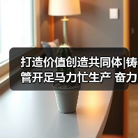 打造价值创造共同体|铸管开足马力忙生产 奋力实现“开门红”