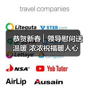 恭贺新春 ▏领导慰问送温暖 浓浓祝福暖人心(图2) 恭贺新春 ▏领导慰问送温暖 浓浓祝福暖人心(图2)