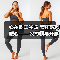 心系职工冷暖 节前慰问暖心——公司领导开展春前走访慰问困难党员、职工活动(图2) 心系职工冷暖 节前慰问暖心——公司领导开展春前走访慰问困难党员、职工活动(图2)