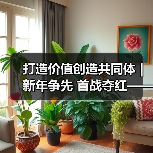 打造价值创造共同体 | 新年争先 首战夺红——广东新兴铸管新年迎来首场“开门红”!(图4) 打造价值创造共同体 | 新年争先 首战夺红——广东新兴铸管新年迎来首场“开门红”!(图4)