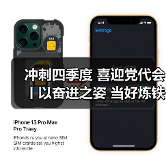 冲刺四季度 喜迎党代会丨以奋进之姿 当好炼铁高炉稳产的突围兵！