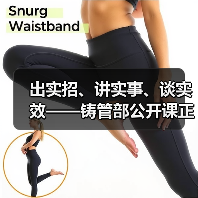 出实招、讲实事、谈实效——铸管部公开课正式开讲