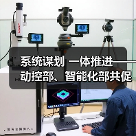 系统谋划 一体推进——动控部、智能化部共促能源管理系统升级优化项目落地落细(图2) 系统谋划 一体推进——动控部、智能化部共促能源管理系统升级优化项目落地落细(图2)