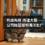 热血先锋 传递大爱——公司铸管部郭海洋赴广州为重病患者捐献造血干细胞（图2）