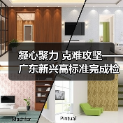 凝心聚力 克难攻坚——广东新兴高标准完成检修任务！（图4）