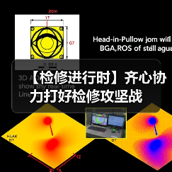 【检修进行时】齐心协力打好检修攻坚战(图3) 【检修进行时】齐心协力打好检修攻坚战(图3)