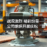 战况激烈 精彩纷呈——公司组织开展庆祝“建党102周年”演讲比赛(图2) 战况激烈 精彩纷呈——公司组织开展庆祝“建党102周年”演讲比赛(图2)