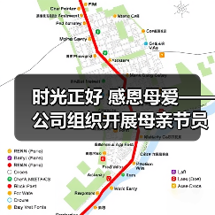 时光正好 感恩母爱——公司组织开展母亲节员工家属观影活动(图3) 时光正好 感恩母爱——公司组织开展母亲节员工家属观影活动(图3)