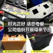 时光正好 感恩母爱——公司组织开展母亲节员工家属观影活动(图2) 时光正好 感恩母爱——公司组织开展母亲节员工家属观影活动(图2)