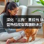 深化“三我”显担当 铸管热模改型再刷新速度!(图2) 深化“三我”显担当 铸管热模改型再刷新速度!(图2)