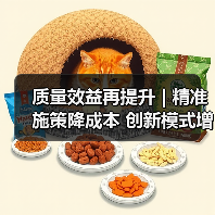 质量效益再提升 | 精准施策降成本 创新模式增效益——公司四季度决战全年目标!(图3) 质量效益再提升 | 精准施策降成本 创新模式增效益——公司四季度决战全年目标!(图3)