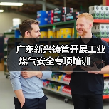 广东新兴铸管开展工业煤气安全专项培训（图2）
