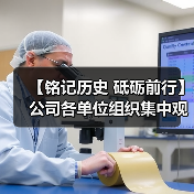 纪念抗战胜利80周年阅兵弘扬爱国主义精神