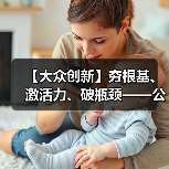 铸管科技创新推动高质量发展创效超800万元