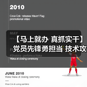 【马上就办 真抓实干】党员先锋勇担当 技术攻坚显实效(图2) 【马上就办 真抓实干】党员先锋勇担当 技术攻坚显实效(图2)