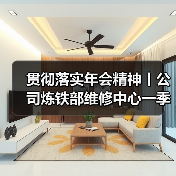 特种作业技能提升助力安全生产
