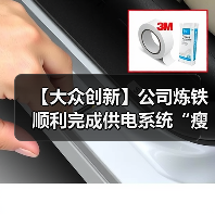 广东新兴炼铁部创新节能改造 精细化管理降耗11万度