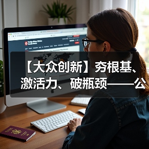 【大众创新】夯根基、激活力、破瓶颈——公司铸管部以创新赋能高质量发展（图4）