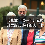 【礼赞“七一”】公司开展形式多样的庆“七一”系列活动(一)(图3) 【礼赞“七一”】公司开展形式多样的庆“七一”系列活动(一)(图3)