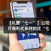 广东新兴铸管党建活动助力社区便民服务