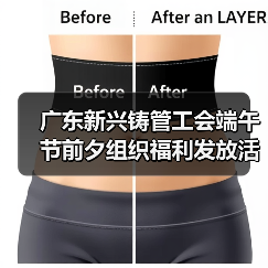 广东新兴铸管工会端午节前夕组织福利发放活动(图2) 广东新兴铸管工会端午节前夕组织福利发放活动(图2)